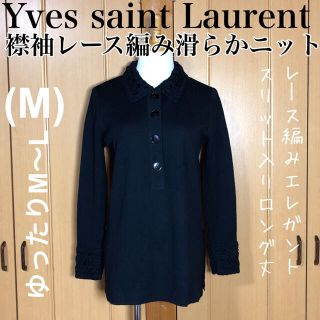 イブサンローラン(Yves Saint Laurent Beaute) トップス（ブラック