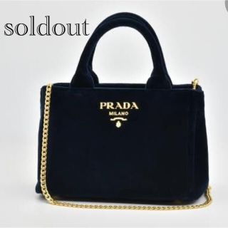 プラダ(PRADA)のPRADA ベロア2wayバック(ハンドバッグ)