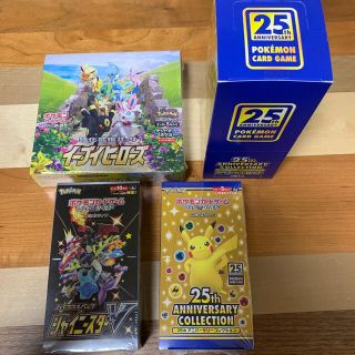 ポケモン(ポケモン)のポケモンカード　未開封　BOX セット　スペシャルセット　いろいろ(Box/デッキ/パック)