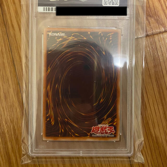 遊戯王 旧アジア レリーフ PSA10 ゴブリンのその場しのぎ www.lram-fgr.ma