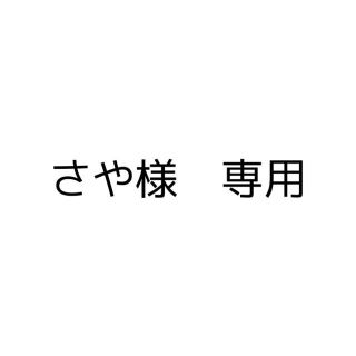 エグザイル トライブ(EXILE TRIBE)のネームボードオーダー(ミュージシャン)