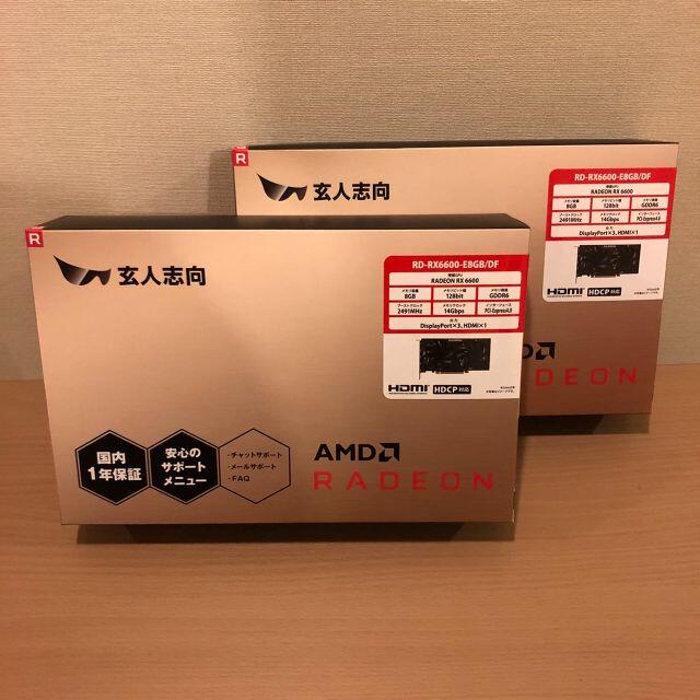 玄人志向 Radeon RX6600 GPU　2台セットマイニング