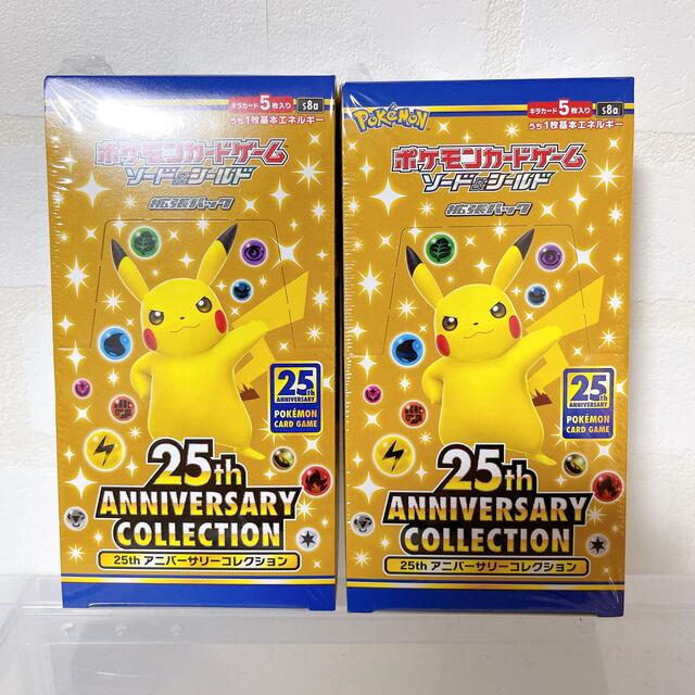 ポケカ 25th アニコレ 2box シュリンク付