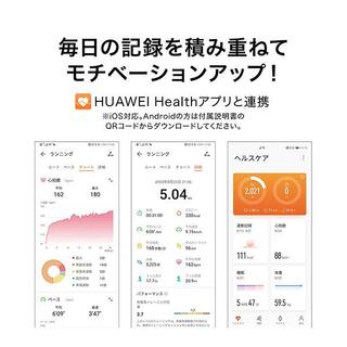 HUAWEI - HUAWEI Band 6 Pro グレー＋液晶保護フィルム＋交換用バンド 