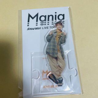 Johnny's - 向井康二 アクスタ アクリルスタンド SnowMan Maniaの通販