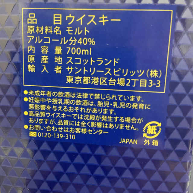 ★マッカラン 12年 ダブルカスク×6本 送料込み★ 1