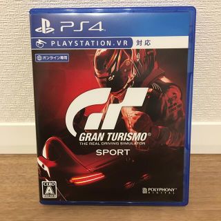 プレイステーション4(PlayStation4)のグランツーリスモSPORT PS4(家庭用ゲームソフト)