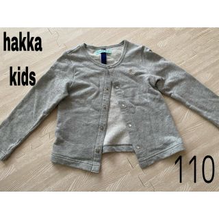 ハッカキッズ(hakka kids)のhakka kids 110 カーディガン(カーディガン)