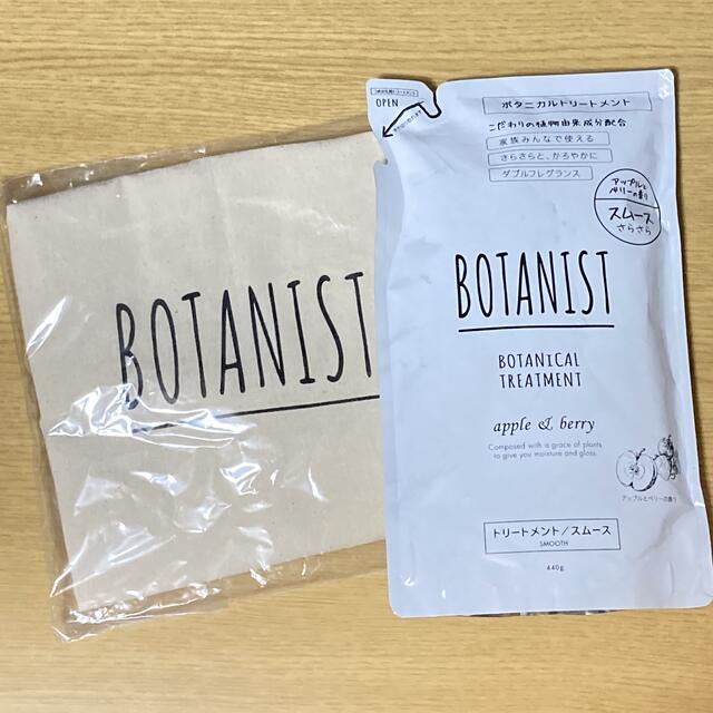 BOTANIST(ボタニスト)のボタニスト ボタニカル トリートメント スムース 詰替 440g コスメ/美容のヘアケア/スタイリング(トリートメント)の商品写真