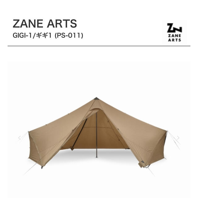 Snow Peak - ゼインアーツ　GIGI-1/ギギ1 (PS-011)  ZANE ARTS