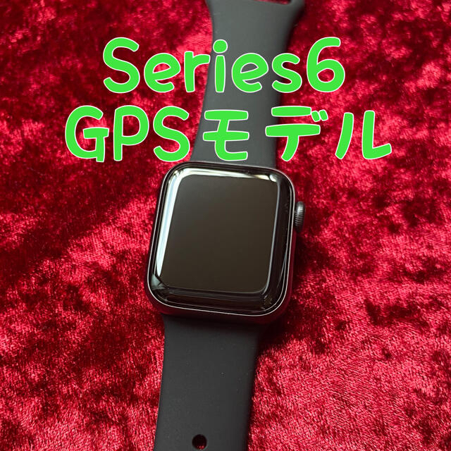 腕時計(デジタル)Apple Watch Series 6 Nike 40mm アップルウォッチ