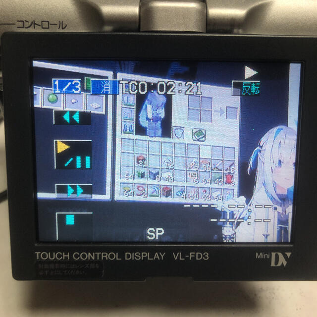 SHARP(シャープ)の美品動作品　SHARP miniDVビデオカメラ　VL-FD3 スマホ/家電/カメラのカメラ(ビデオカメラ)の商品写真