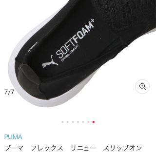 プーマ(PUMA)のフレックス　リニュー　スリップオン(スリッポン/モカシン)