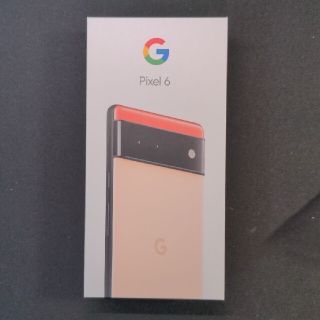 Google Pixel6 Kinda Coral 新品未開封