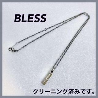 ブレス(BLESS)の人気 美品【BLESS】ブレス ネックレス 316Lステンレス ジルコニア CZ(ネックレス)