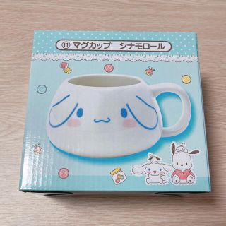 サンリオ(サンリオ)の【シナモン】マグカップ(グラス/カップ)