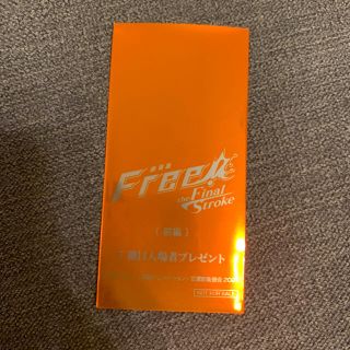 free コマフィルム 未開封(その他)