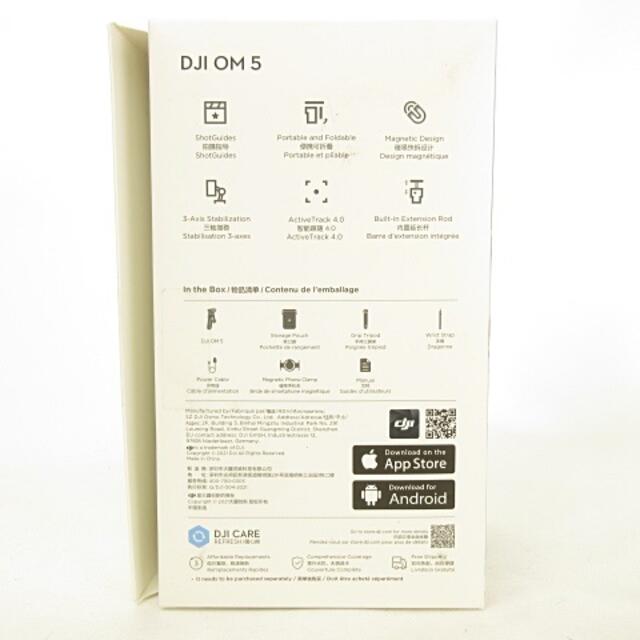 other(アザー)のDJI OM5 アテネ グレー スマートフォン用 電動 ジンバル OM5ATG スマホ/家電/カメラのスマートフォン/携帯電話(その他)の商品写真