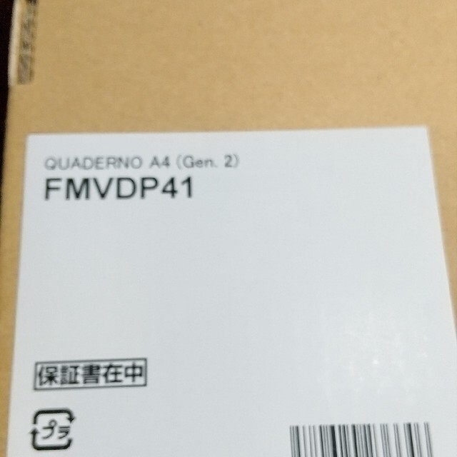 富士通 クアデルノ FMVDP41 A4 電子ペーパー QUADERNO 正規品 51.0%OFF
