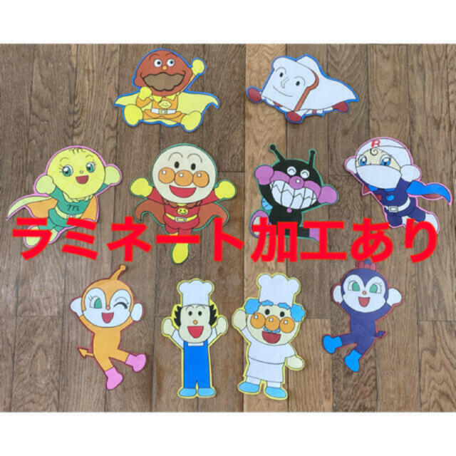 壁面 ラミネート済み