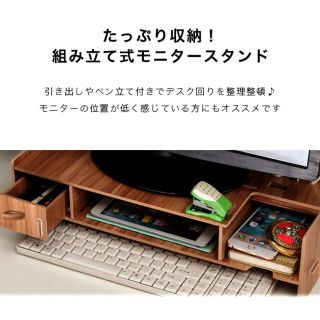 モニター台 パソコン台 机 テーブル オフィス パソコン 作業台 家具 (オフィス/パソコンデスク)