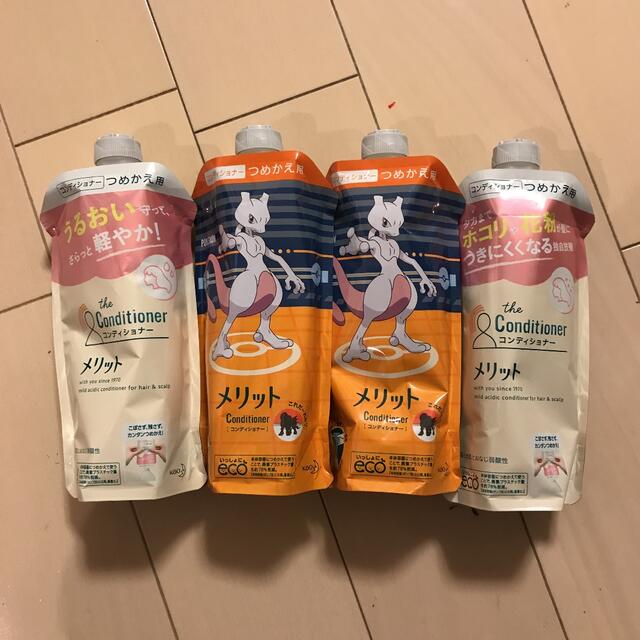 花王(カオウ)のメリット コンディショナー つめかえ用(340ml) コスメ/美容のヘアケア/スタイリング(コンディショナー/リンス)の商品写真