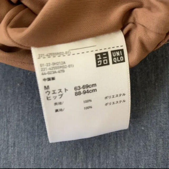 UNIQLO(ユニクロ)の【セール中！】ユニクロ　ワイドパンツ メンズのパンツ(その他)の商品写真