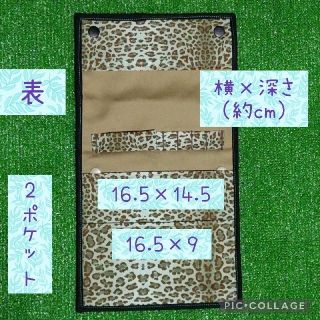 ゴルフカート小物入れ ハンドメイド 手すりに付けてスコアホルダー