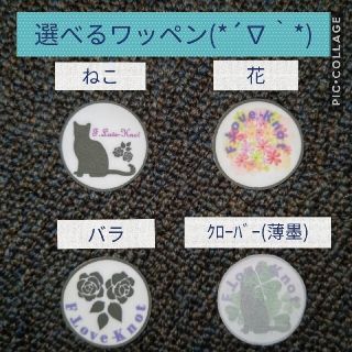 ゴルフカート小物入れ ハンドメイド 手すりに付けてスコアホルダー