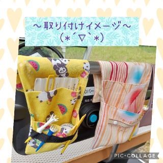 ゴルフカート小物入れ ハンドメイド 手すりに付けてスコアホルダー