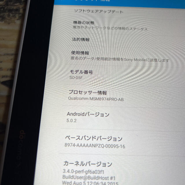 Xperia Xperia Z2 Tablet So 05f アンテナ内蔵テレビ機能付き の通販 By K M Satellite Shop エクスペリアならラクマ 最安値好評 Www Hiddencitysecrets Com Au