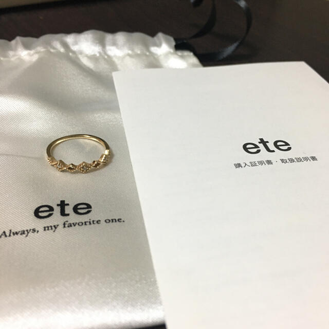 ete(エテ)のエテ K10 YG レイヤード ウォーターマーク リング 7号 レディースのアクセサリー(リング(指輪))の商品写真