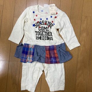 ダディオーダディー(daddy oh daddy)の【新品】ダディオダディ　スカート付きロンパース (ロンパース)