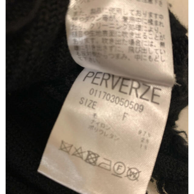 UNITED ARROWS(ユナイテッドアローズ)の●yen様専用●PERVERZE(パーバーズ)クラッシュクロップドニット レディースのトップス(ニット/セーター)の商品写真