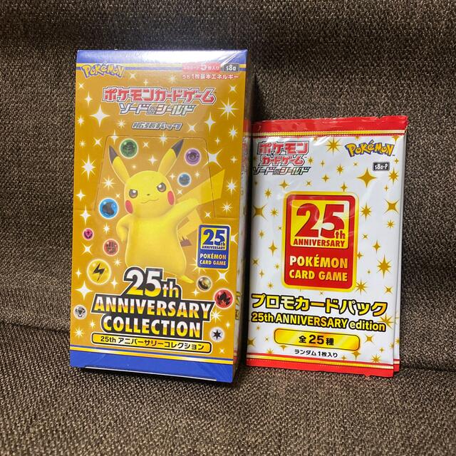 25th anniversary collection 1box プロモ付き