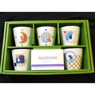 ナルミ(NARUMI)のあぽころ様専用　ナルミチャイナ そば猪口揃 5客セット(食器)