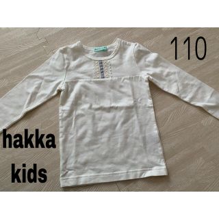 ハッカキッズ(hakka kids)のhakka kids 110 ロンT(Tシャツ/カットソー)