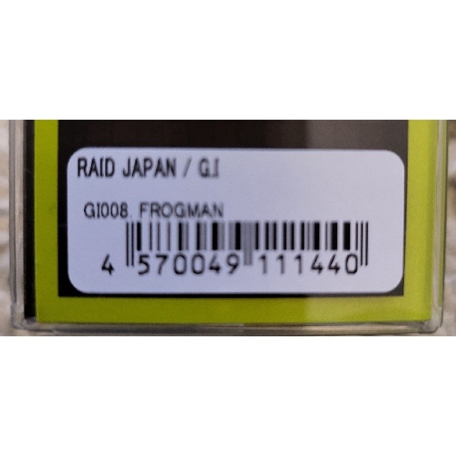 レイドジャパン　gi　RAID JAPAN G.I