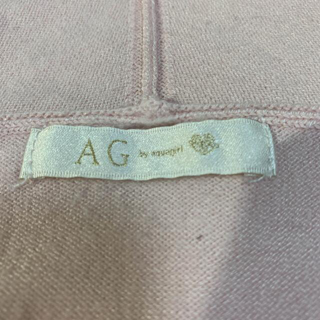 AG by aquagirl(エージーバイアクアガール)のエージーバイアクアガール　ニット　トップス レディースのトップス(ニット/セーター)の商品写真