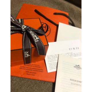 エルメス(HERMES)の　専用エルメス　シェーヌダンクル　リング56(リング(指輪))