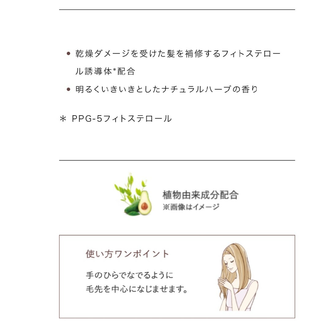 Kanebo(カネボウ)の新品　送料無料　植物由来の頭皮ケア　リクイール　グローヘアクリーム　カネボウ コスメ/美容のヘアケア/スタイリング(スカルプケア)の商品写真