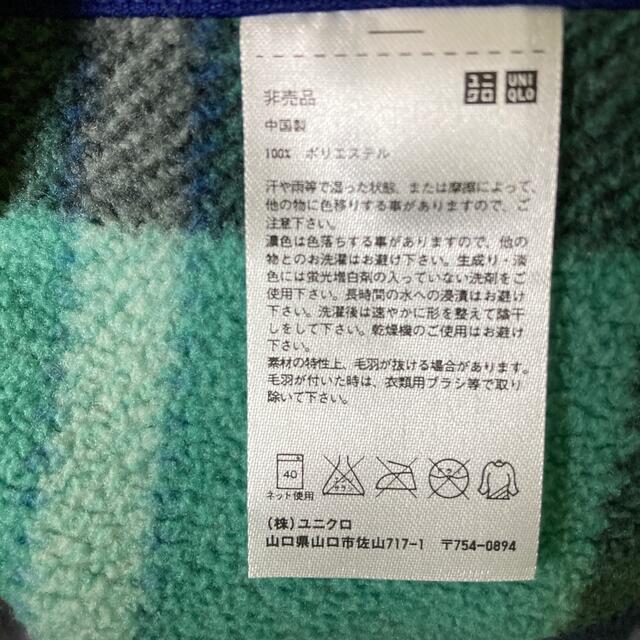 UNIQLO(ユニクロ)のユニクロ　UNIQLO ブランケット　ひざかけ　30th 非売品 エンタメ/ホビーのコレクション(ノベルティグッズ)の商品写真