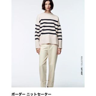 ザラ(ZARA)のお値下げしました！ZARA ボーダーニットセーター　(ニット/セーター)