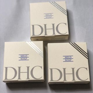 ディーエイチシー(DHC)のDHC マイルドソープ 洗顔石鹸洗顔ソープ石鹸スキンケア3個セット(洗顔料)