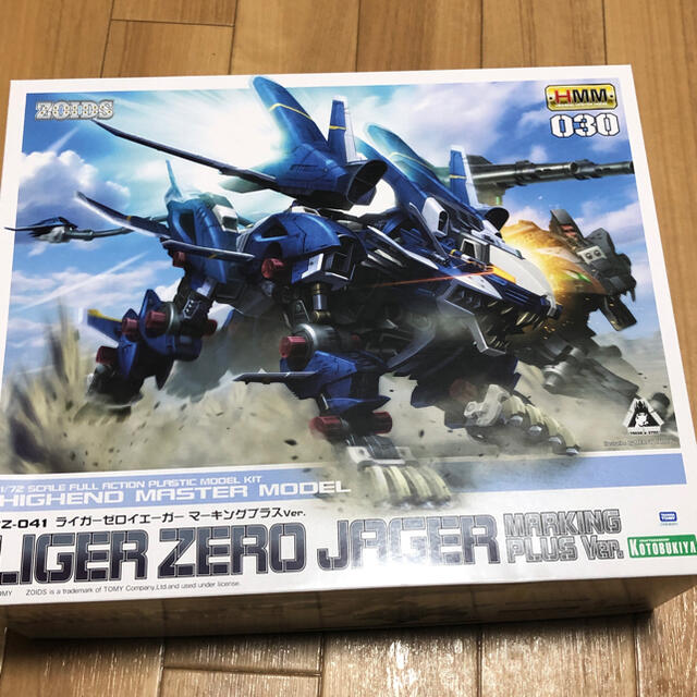 HMM ゾイド RZ-041 ライガーゼロイエーガー マーキングプラスVer