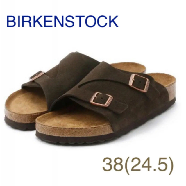 専門店では BIRKENSTOCK 38 トープ チューリッヒ ビルケンシュトック BIRKENSTOCK - サンダル