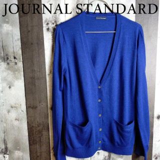 ジャーナルスタンダード(JOURNAL STANDARD)のジャーナルスタンダード ウールニットカーディガン(カーディガン)