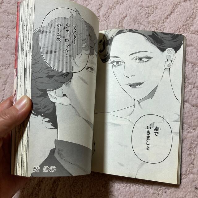 角川書店(カドカワショテン)のＳＨＥＲＬＯＣＫベルグレービアの醜聞 上 エンタメ/ホビーの漫画(青年漫画)の商品写真