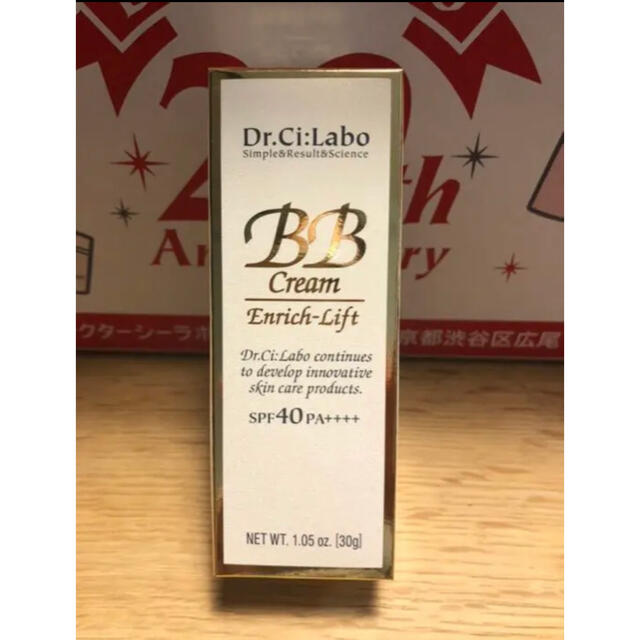 Dr.Ci Labo(ドクターシーラボ)の◆ドクターシーラボ BBクリームエンリッチリフト　★匿名配送★ コスメ/美容のベースメイク/化粧品(BBクリーム)の商品写真