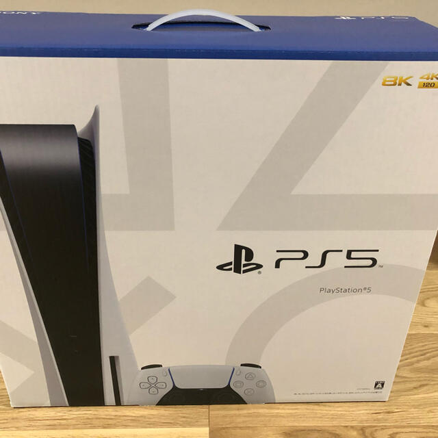 SONY PlayStation5 (PS5) CFI-1100A 軽量版